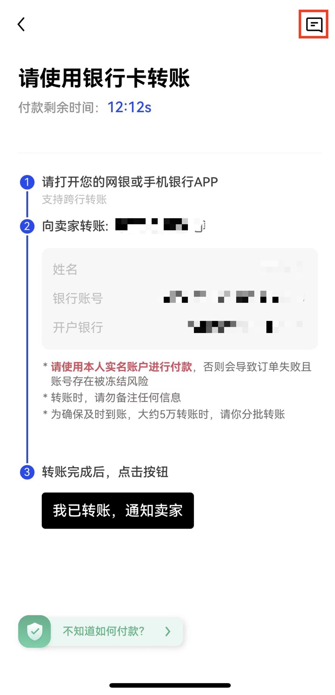 抹茶交易所oe安卓最新版下载 安卓下载oe抹茶交易所交易所v7.2.1更新包-第3张图片-交易所